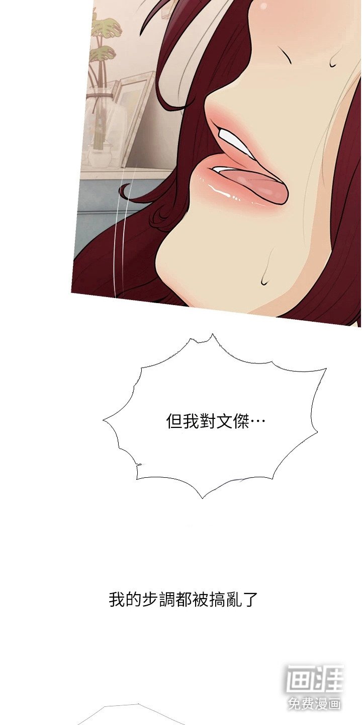 第14章：不安