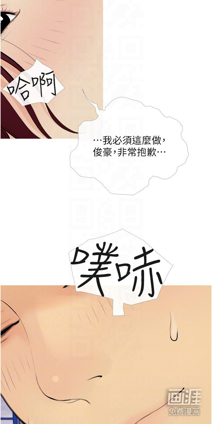 第14章：不安