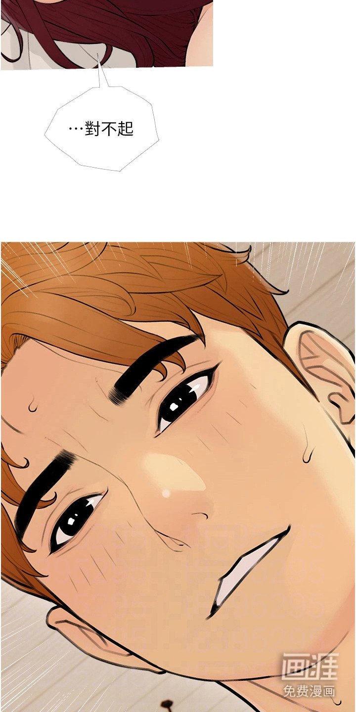 第14章：不安