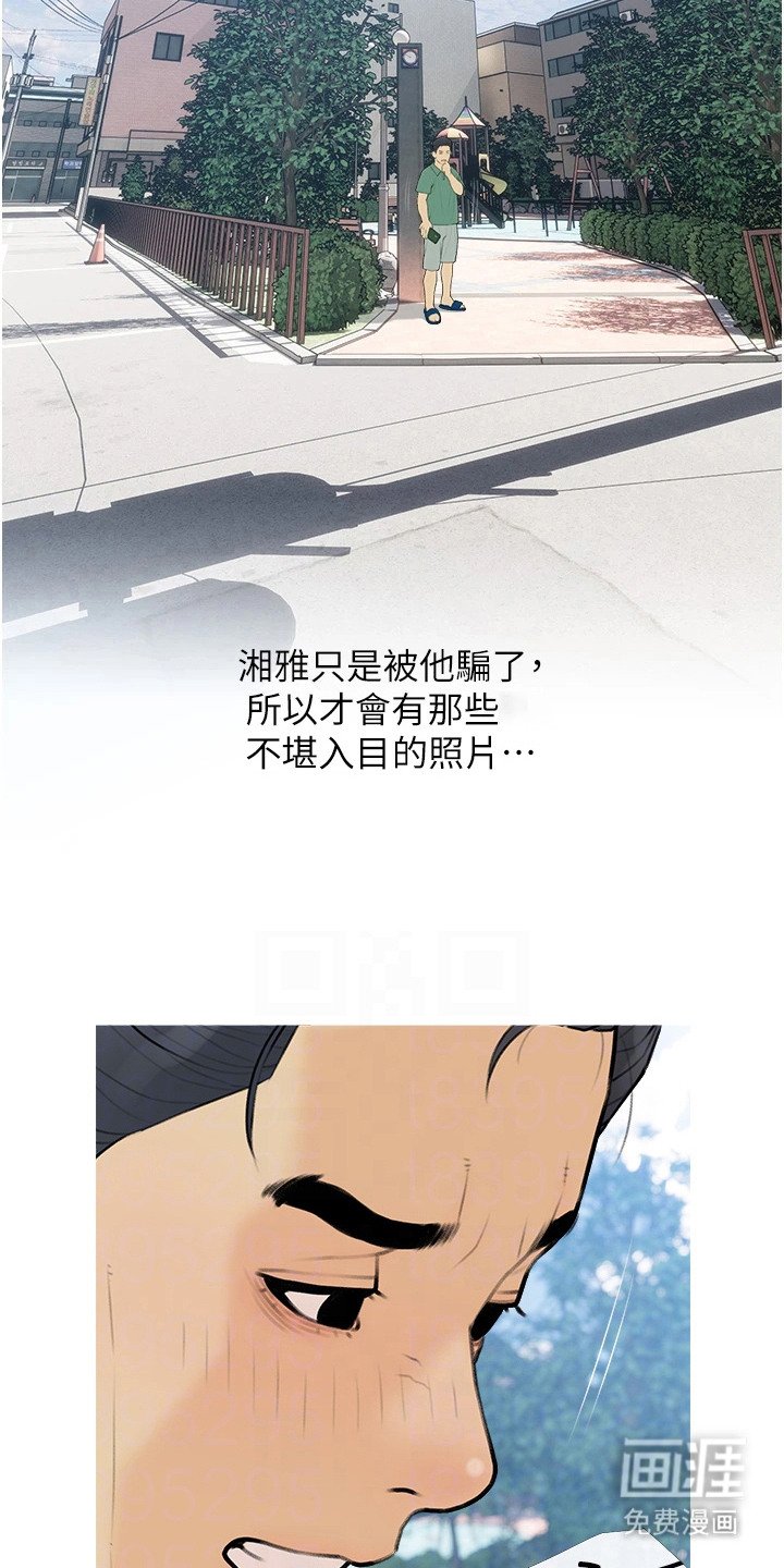 第14章：不安