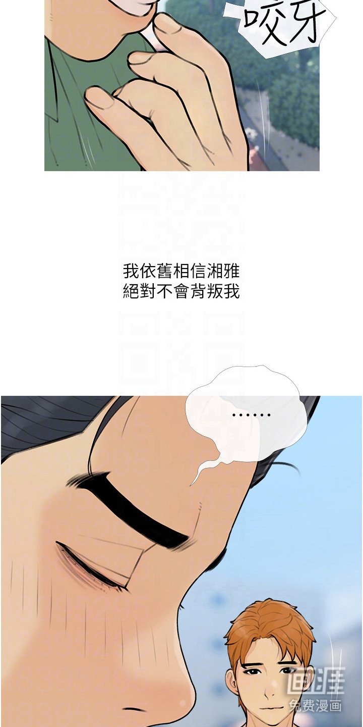 第14章：不安
