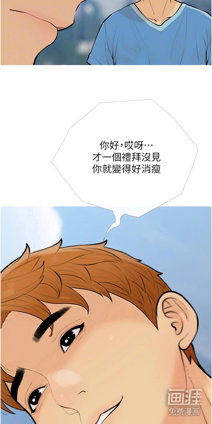 第14章：不安