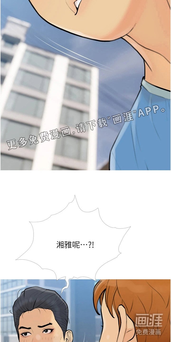 第14章：不安