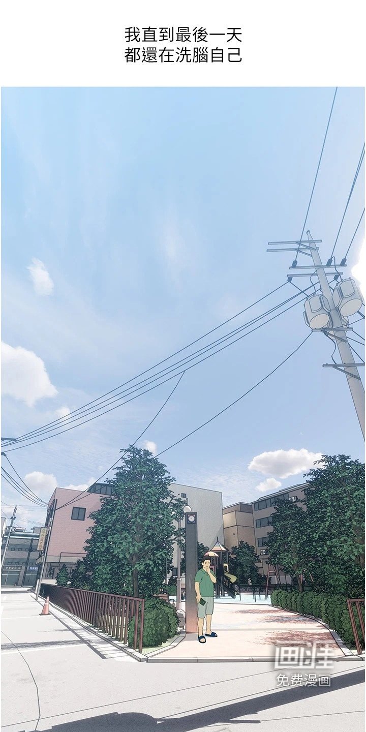 第15章：愿赌服输