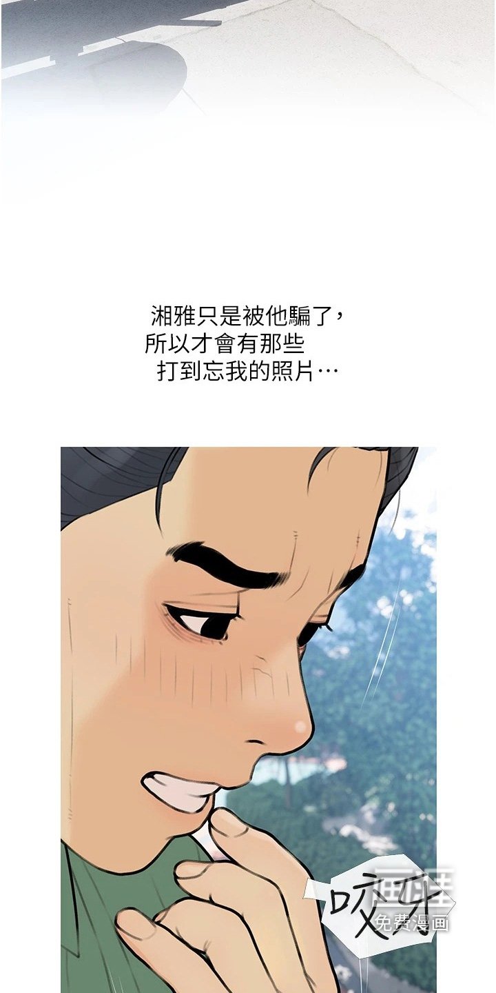 第15章：愿赌服输