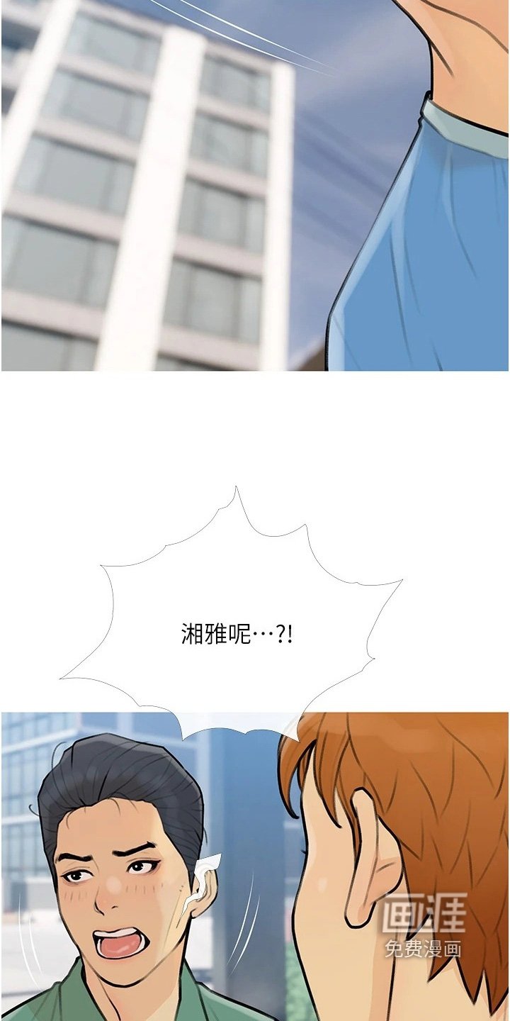 第15章：愿赌服输