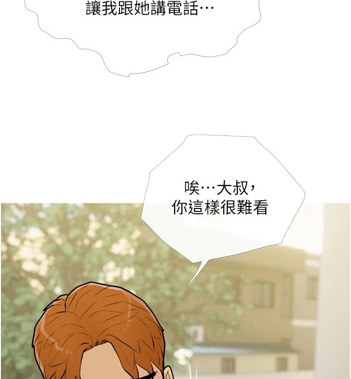 第15章：愿赌服输