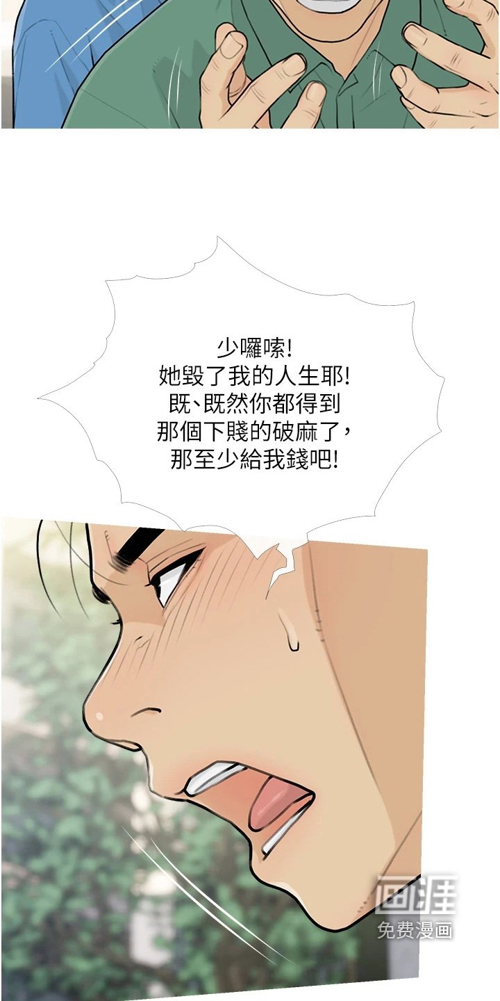 第16章：不要在说了