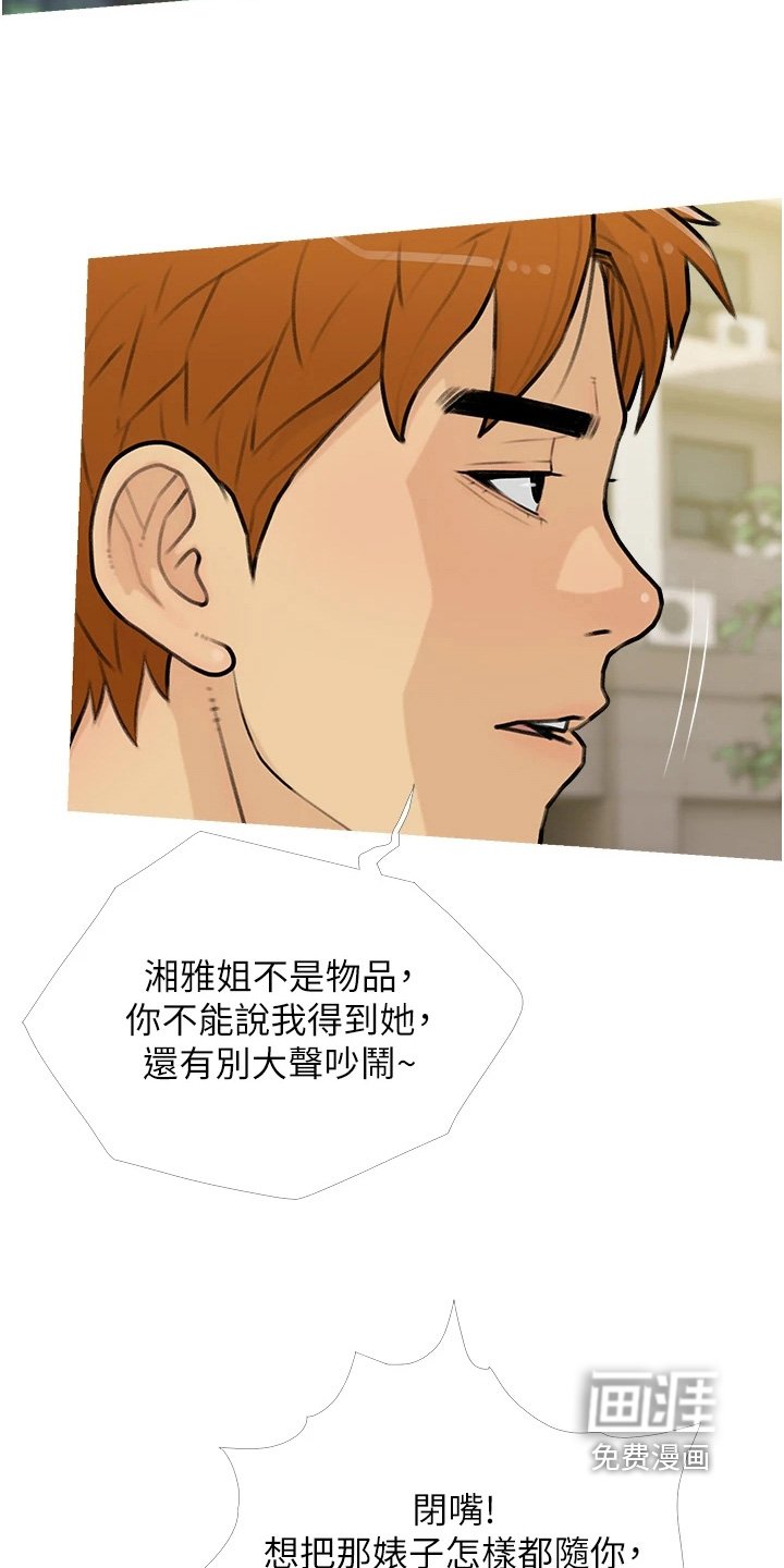 第16章：不要在说了