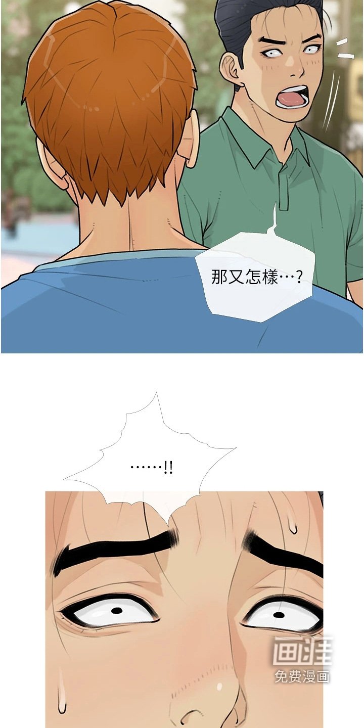 第16章：不要在说了