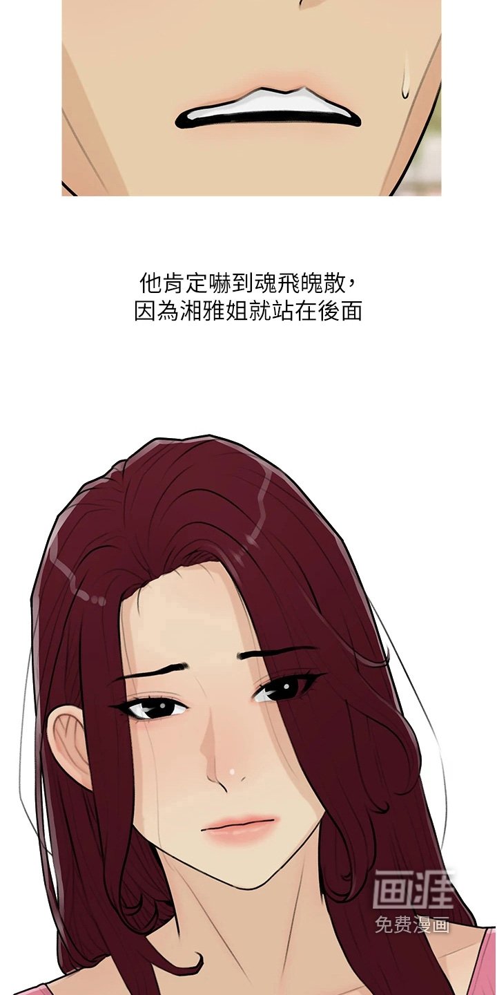 第16章：不要在说了