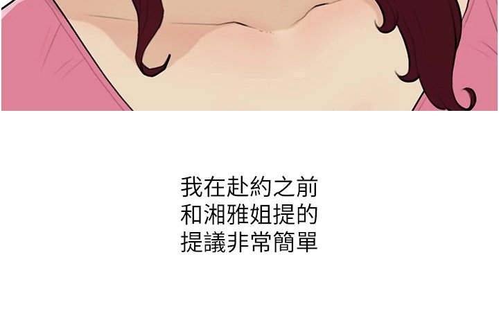 第16章：不要在说了