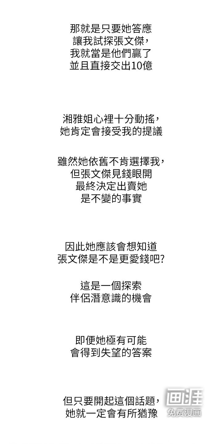 第16章：不要在说了