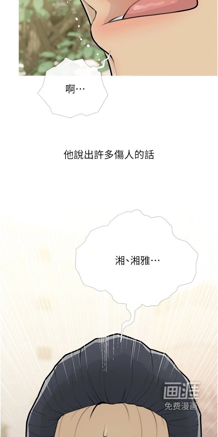 第16章：不要在说了