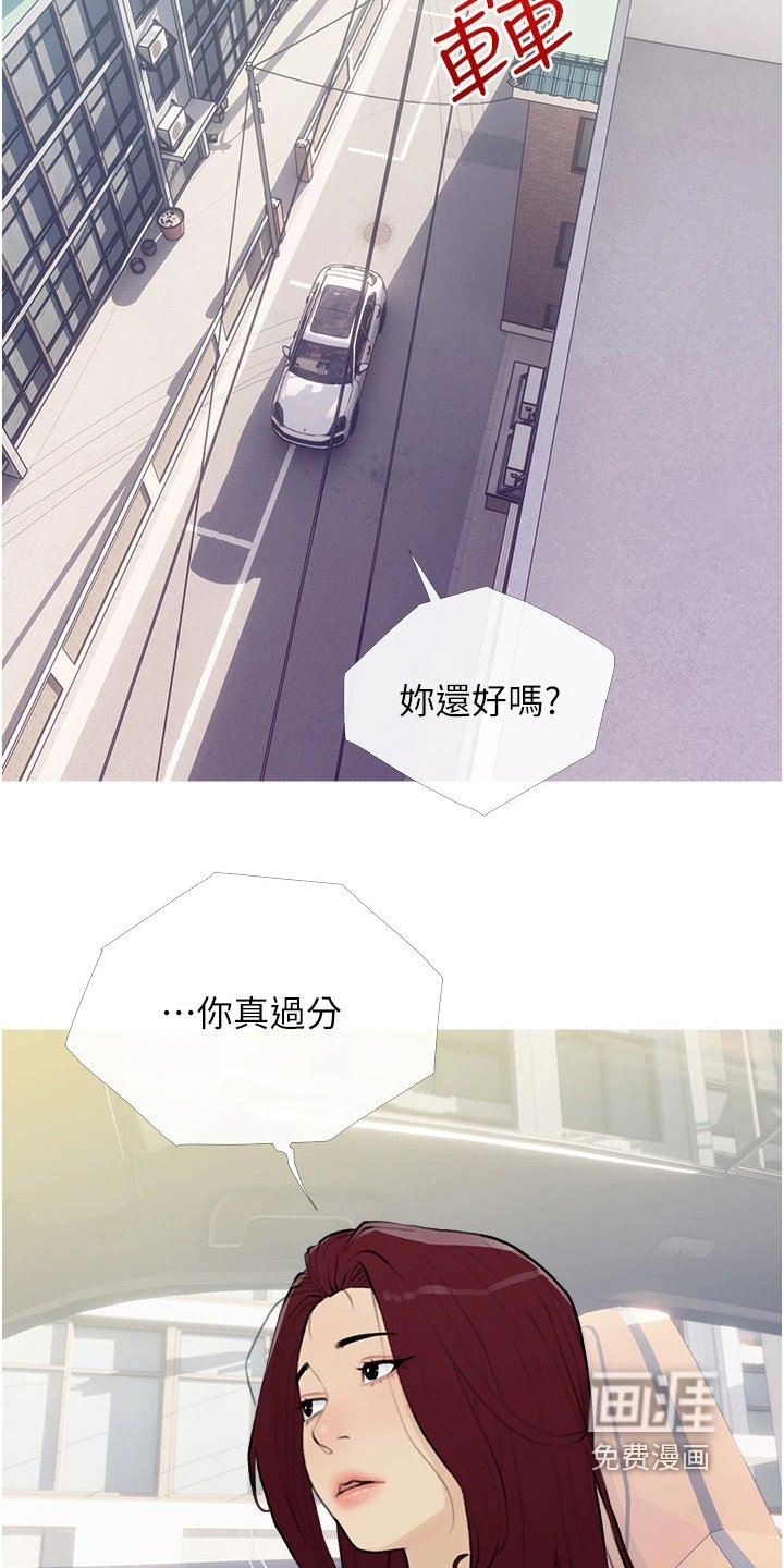 第16章：不要在说了