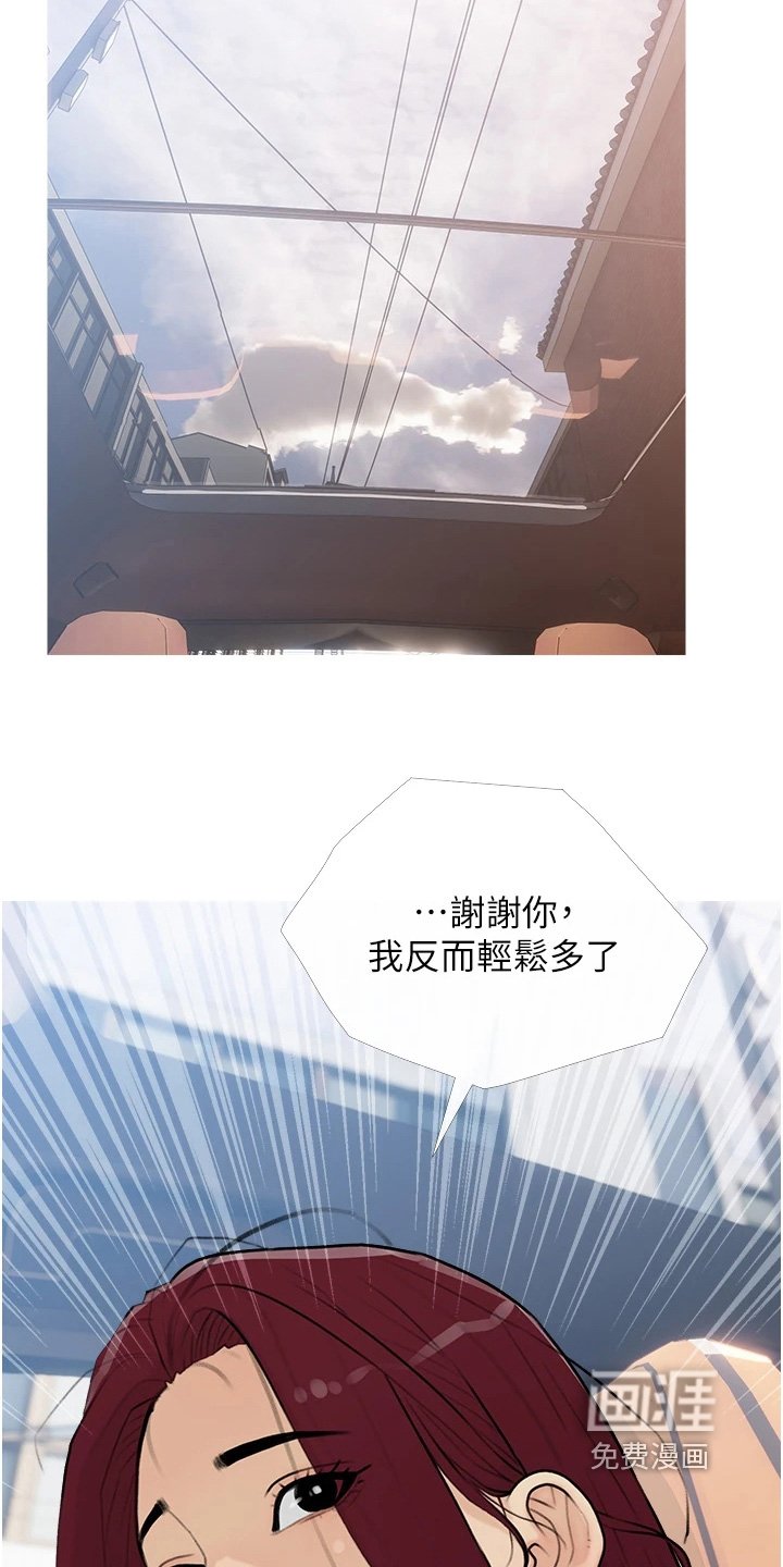 第16章：不要在说了