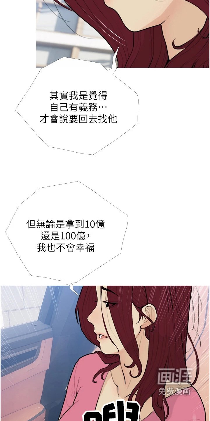 第17章：条件