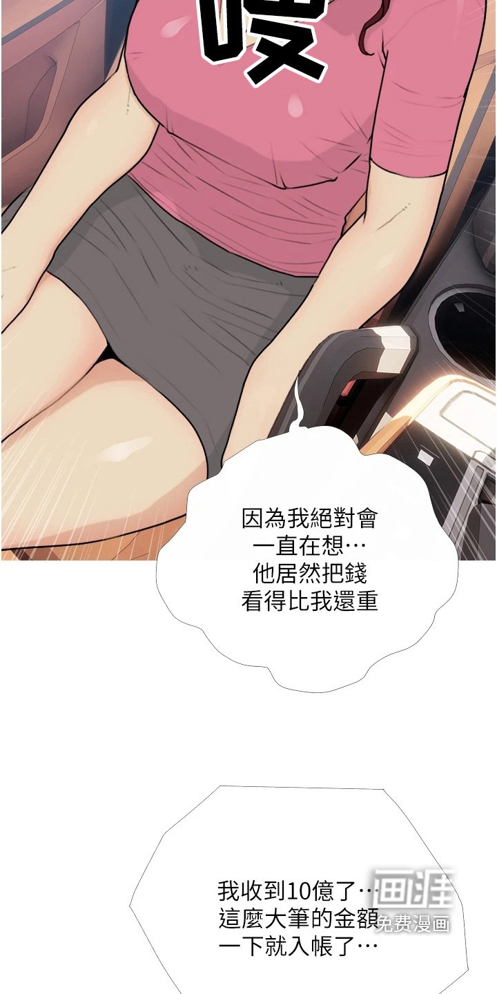 第17章：条件