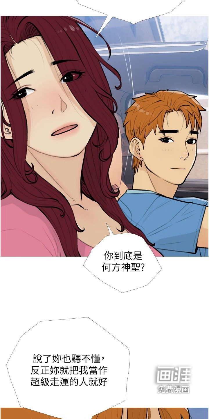 第17章：条件
