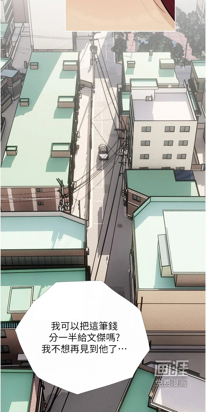 第17章：条件