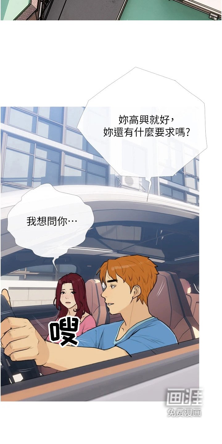 第17章：条件