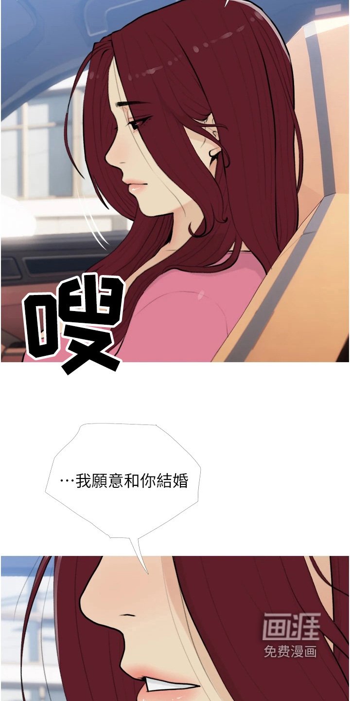 第17章：条件
