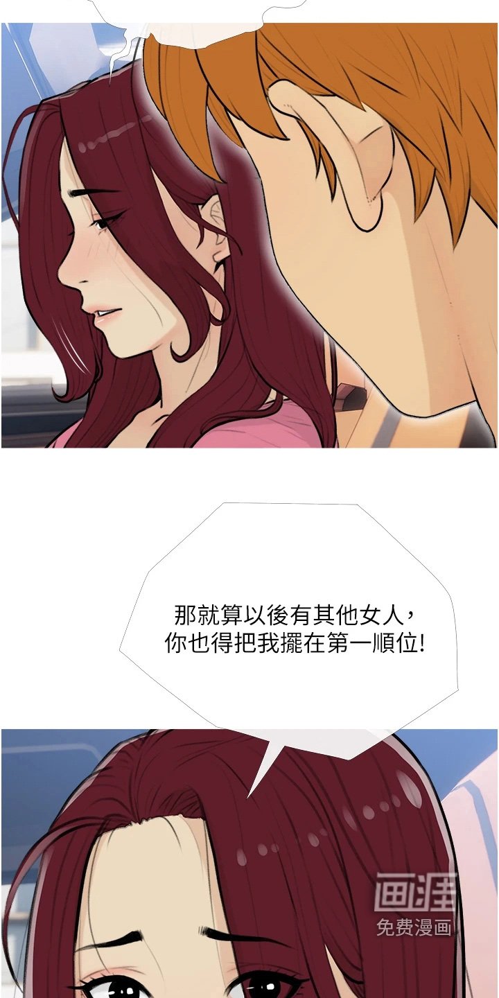 第17章：条件