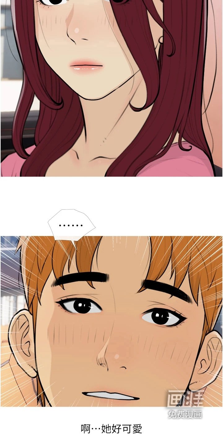 第17章：条件