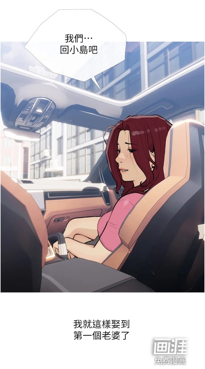 第17章：条件