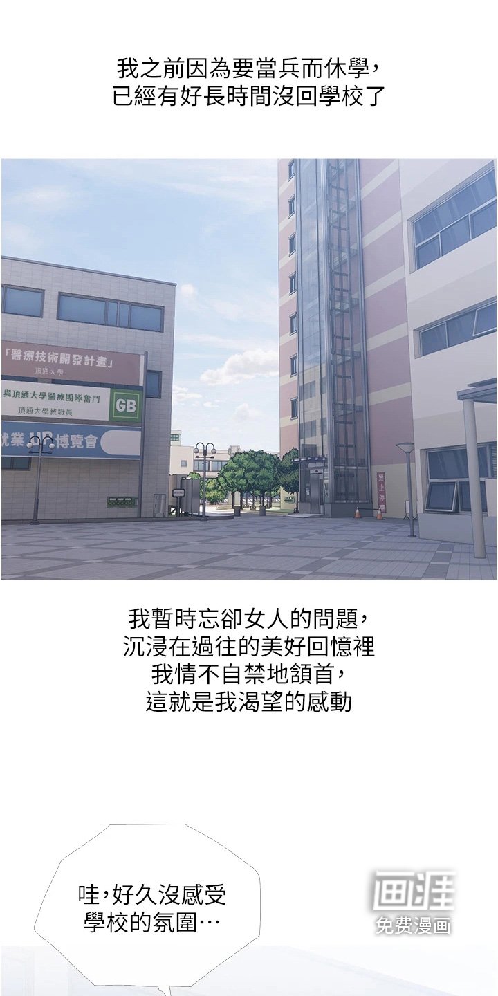 第17章：条件
