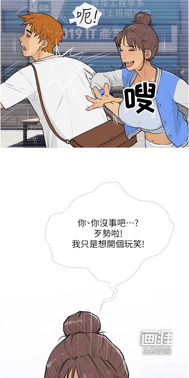 第17章：条件