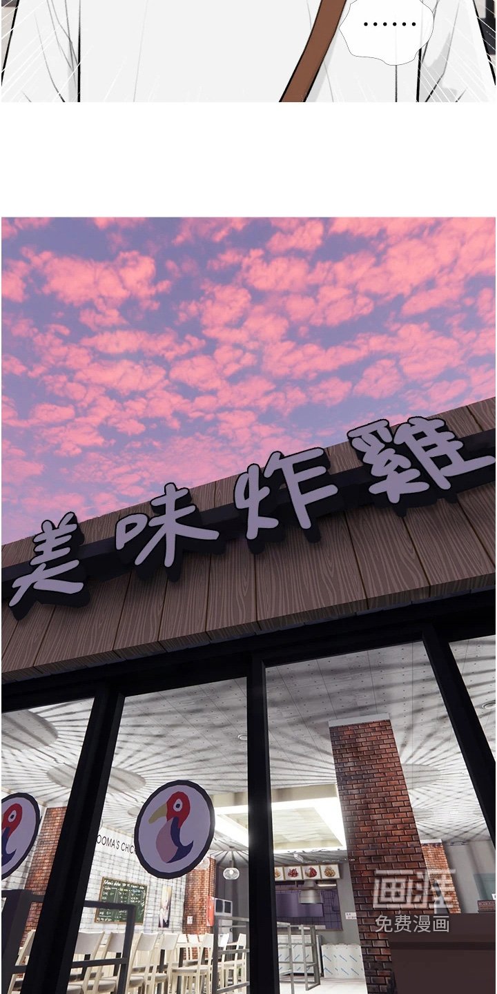 第18章：对不起