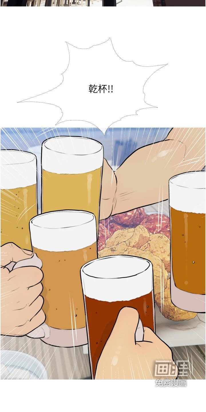 第18章：对不起