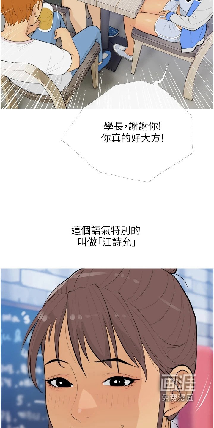 第18章：对不起