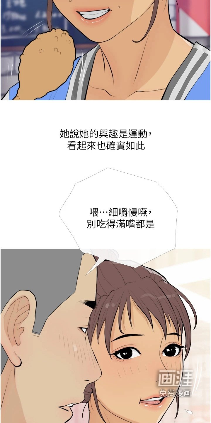 第18章：对不起