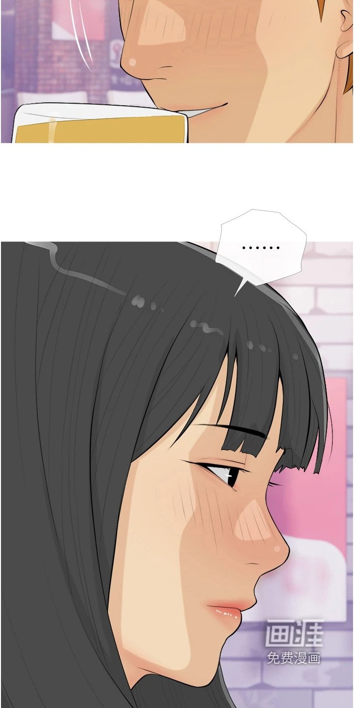 第18章：对不起