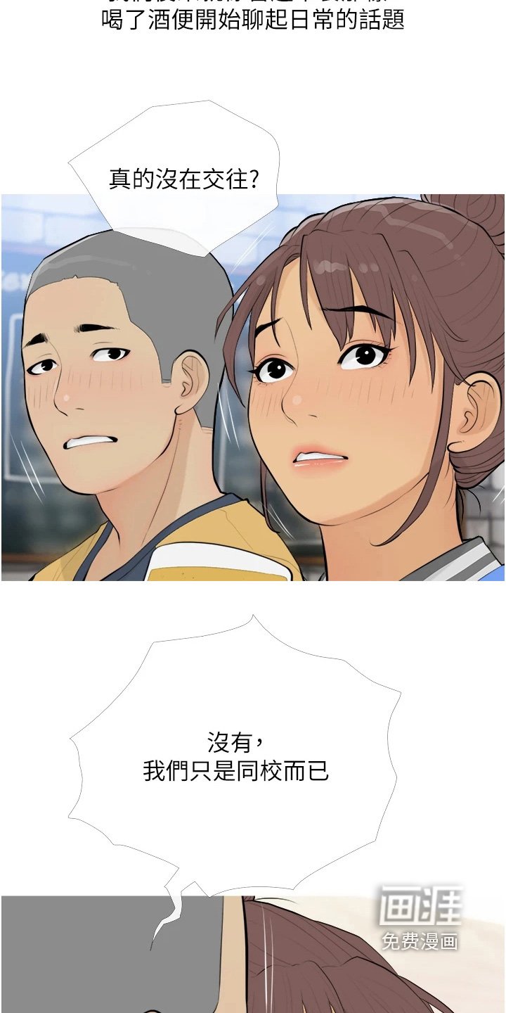 第18章：对不起