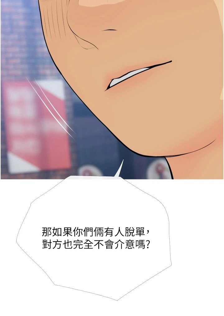 第18章：对不起