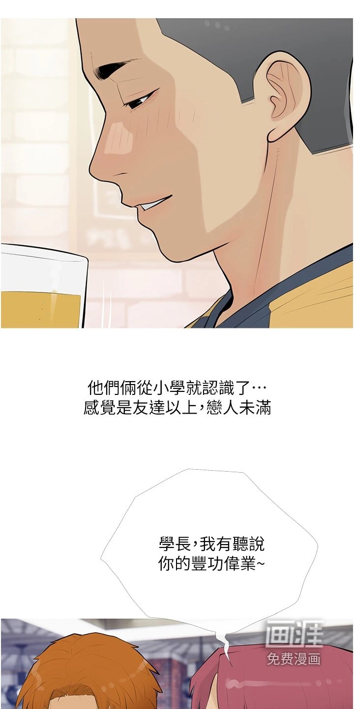 第19章：没有交往