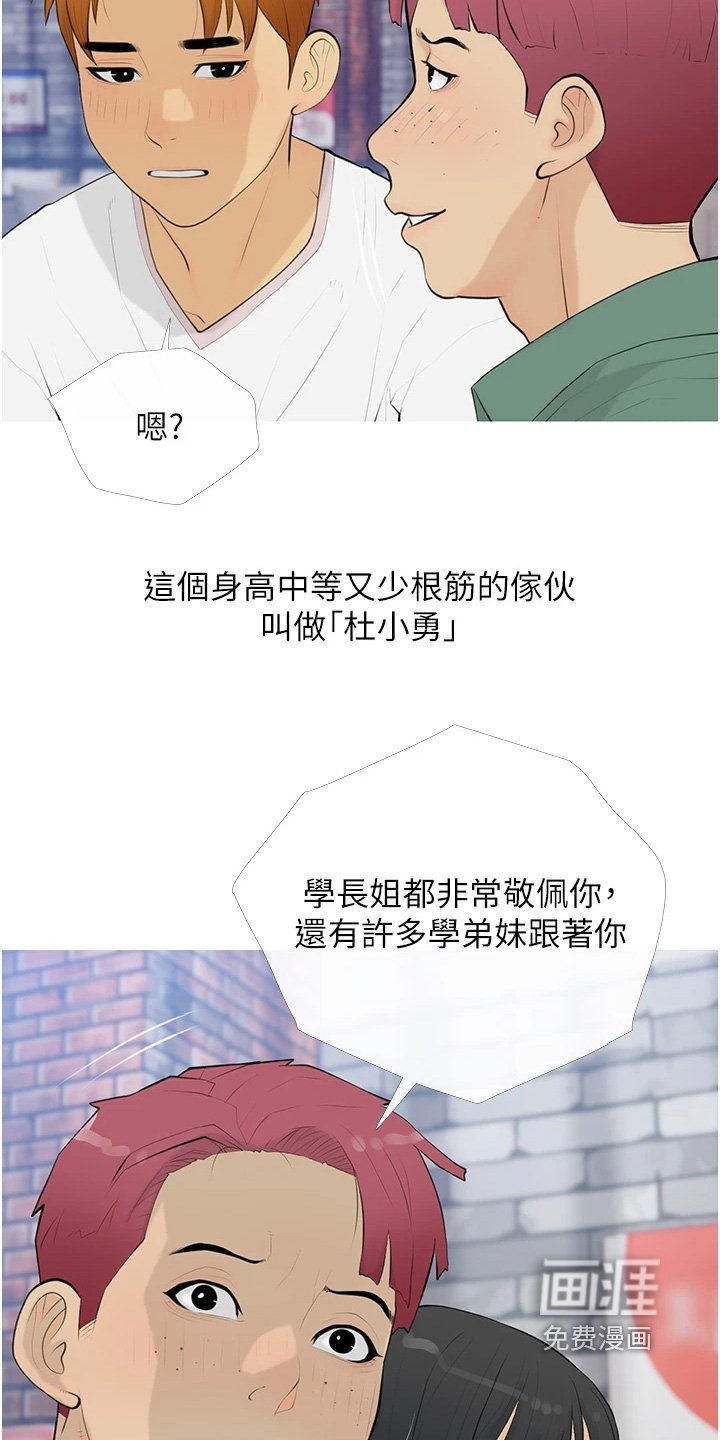 第19章：没有交往