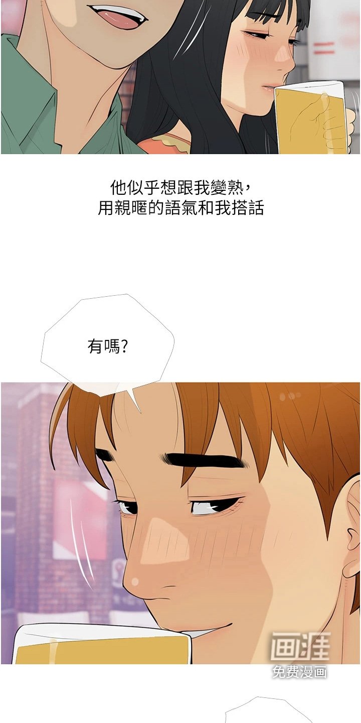 第19章：没有交往