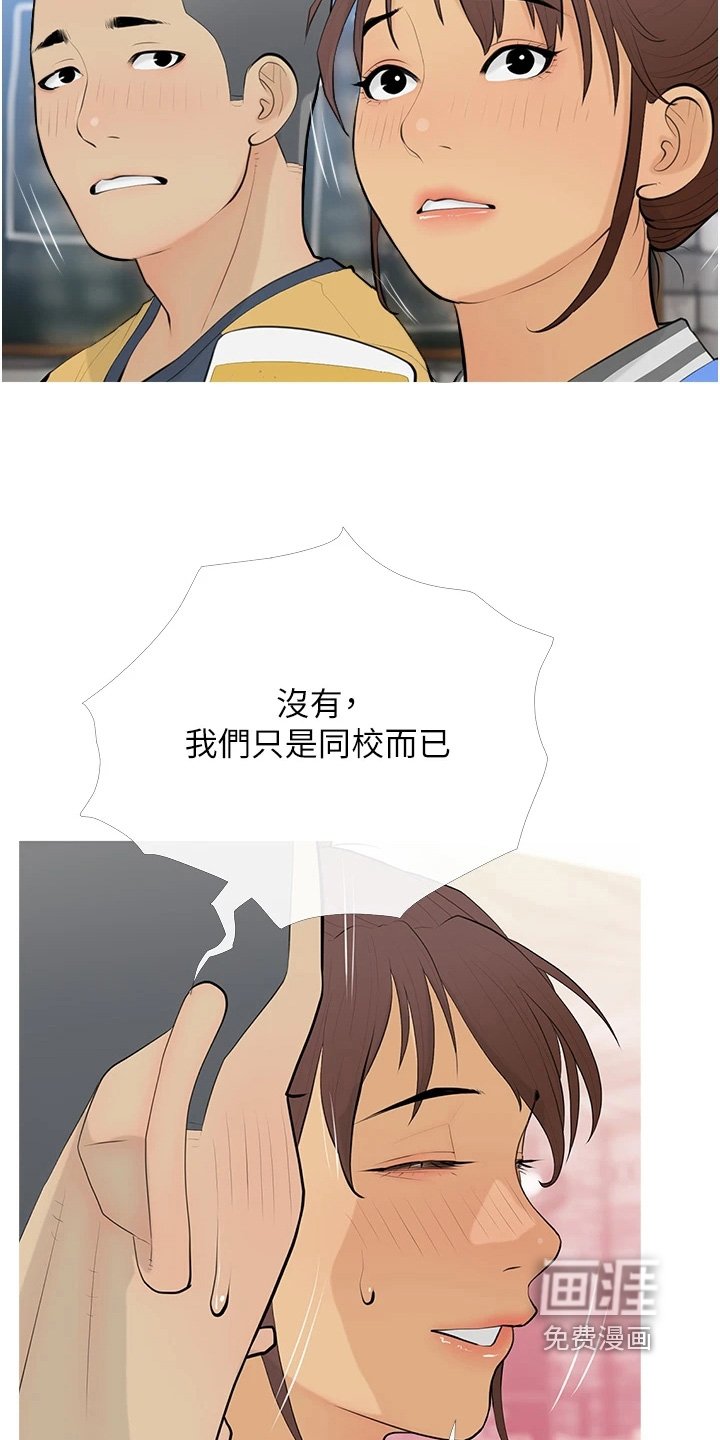 第19章：没有交往
