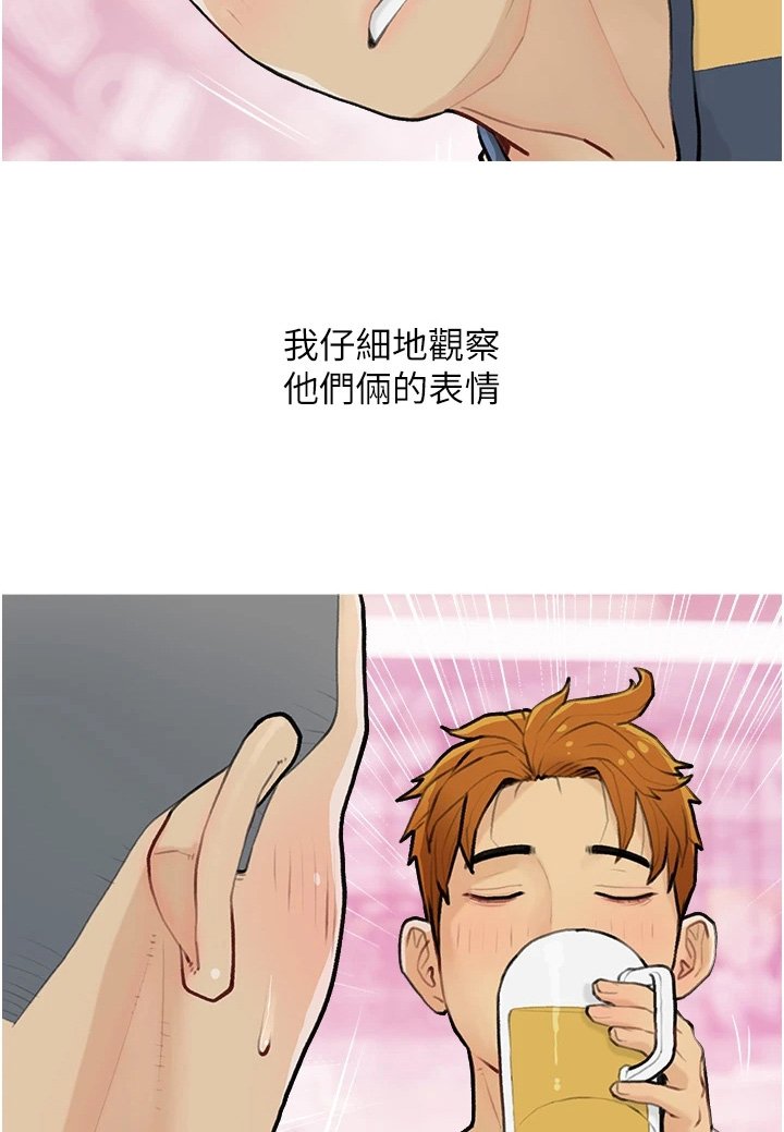 第19章：没有交往