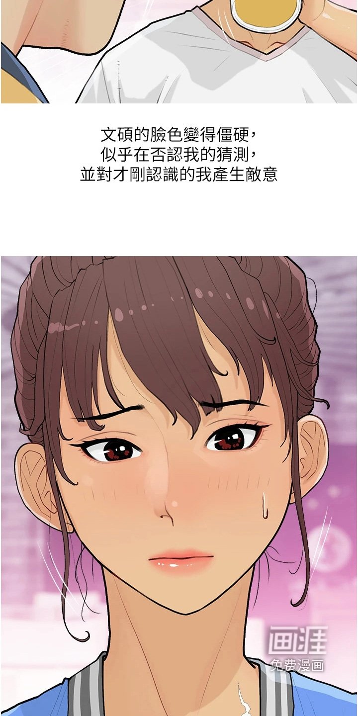 第19章：没有交往