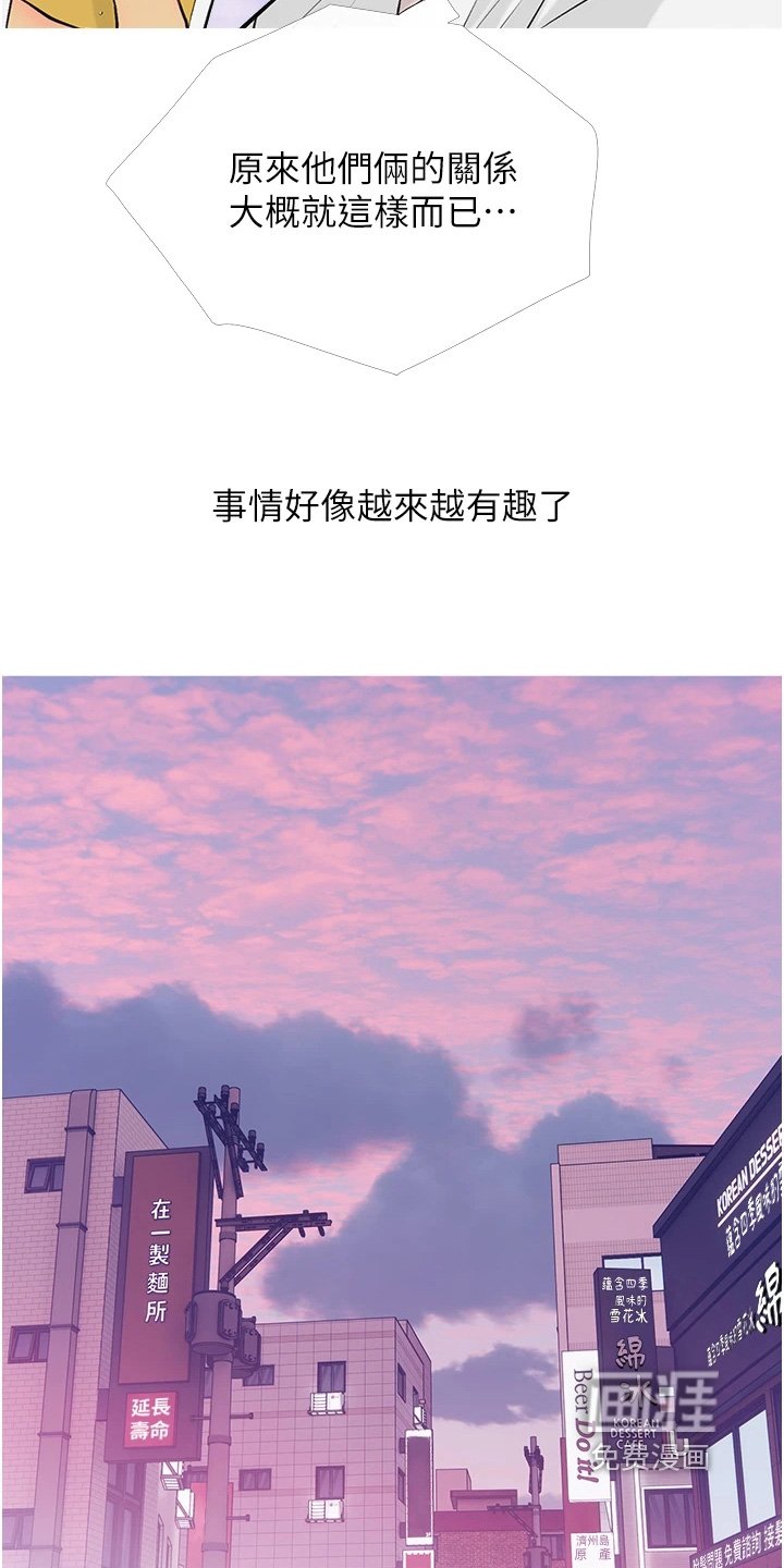 第19章：没有交往