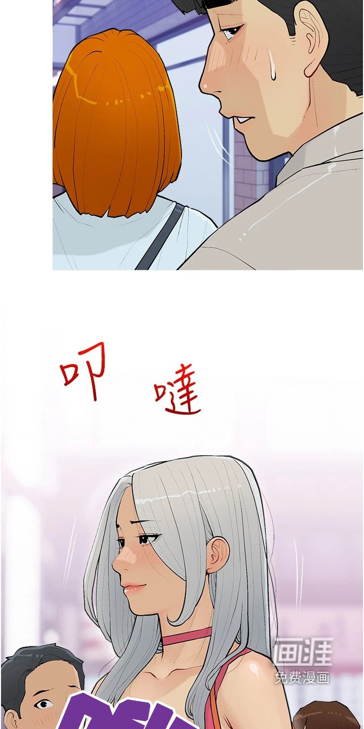 第19章：没有交往