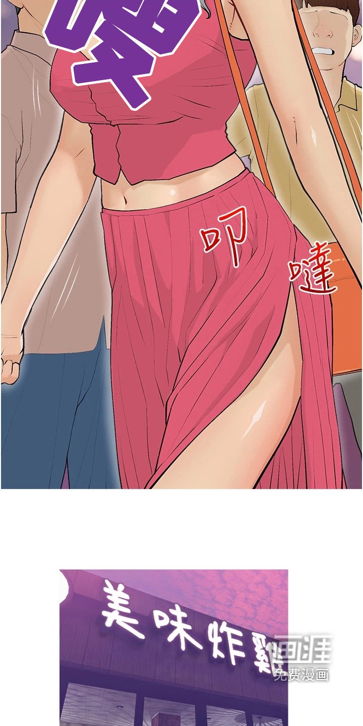 第19章：没有交往