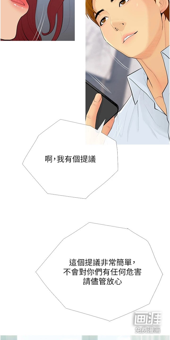 第2章：金钱的力量