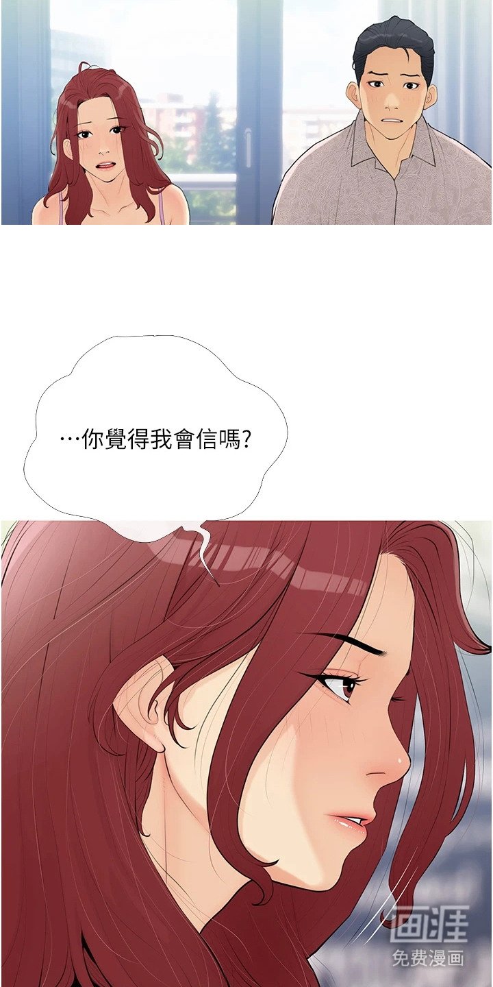 第2章：金钱的力量