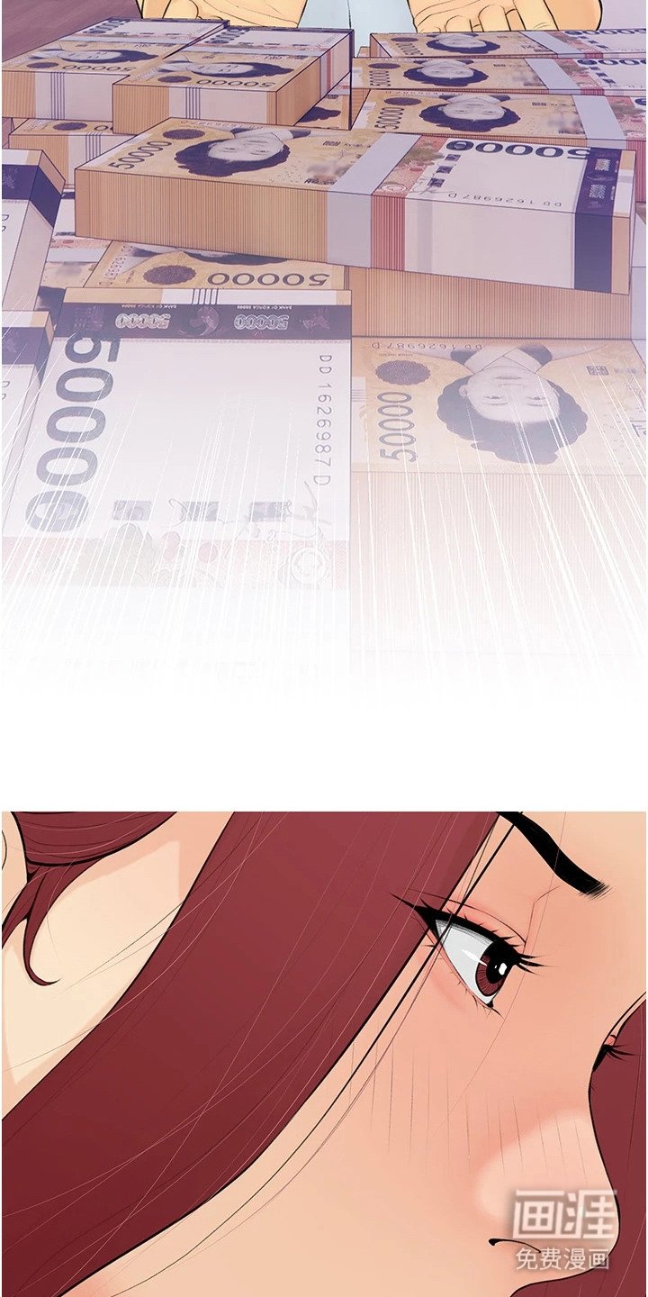 第2章：金钱的力量
